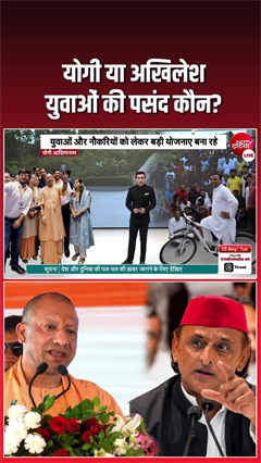 मंच छोड़ युवाओं के बीच पहुंचे CM योगी, सेल्फी लेते ही छा गया वीडियो