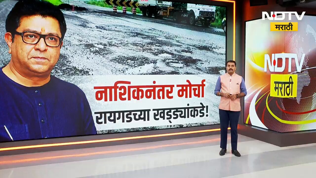 खड्ड्यात इथेनॉल टाका म्हणजे रस्ते नीट होतील, Aditya Thackeray यांची सरकारवर उपरोधिक टीका