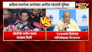 Aaditya Thackeray Vs Amrish Patel | आदित्य ठाकरे यांचे आरोप, अमरिश पटेल यांचं उत्तर काय?