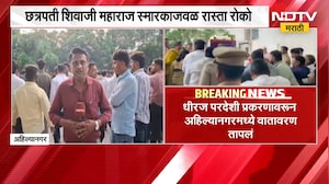 Ahilyanagar| धीरज परदेशी प्रकरणावरून आंदोलनाचा इशारा, छत्रपती शिवाजी महाराज स्मारकाजवळ रास्ता रोको