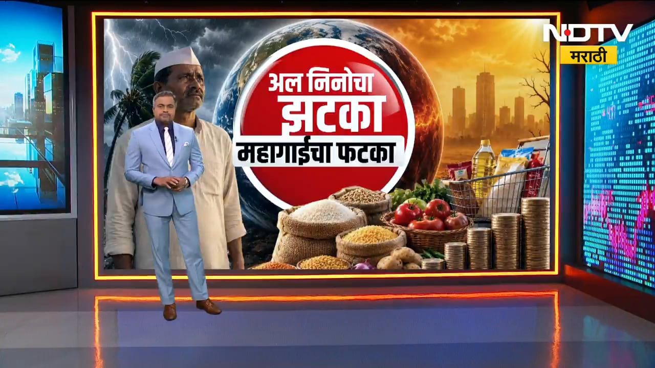 Special Report| जगावर एकाच वेळी 5 संकटं; अल निनोचा झटका, महागाईचा फटका, काही दिवसांत जगात काय घडणार?