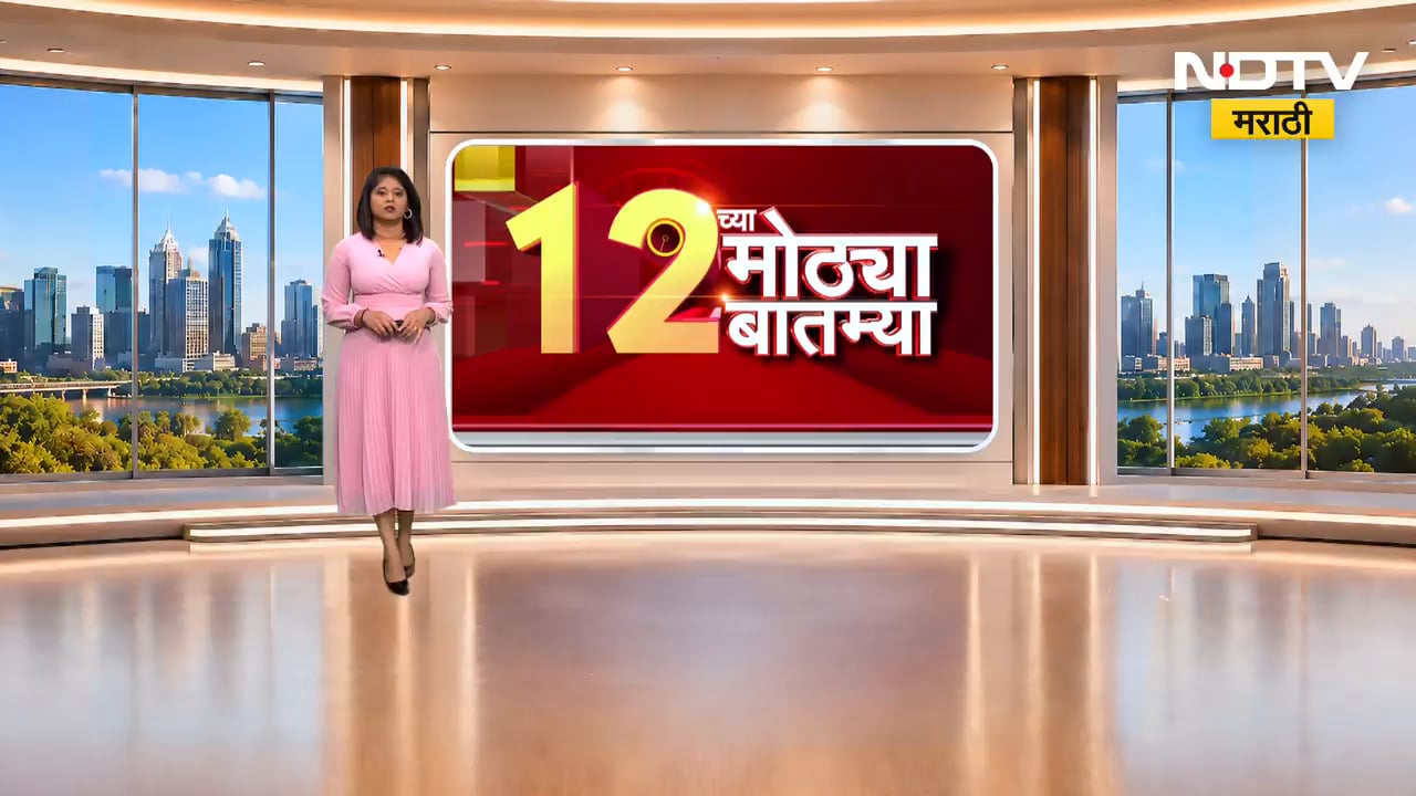 Amravati| मेळघाटाच्या डोमा आश्रमशाळेत भूतबाधेची अफवा, विद्यार्थ्यांनी भीती न बाळगता शाळेत यावं-अंनिस