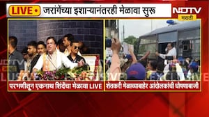 Parbhani| शेतकरी मेळाव्यातून आशिष जैयस्वाल LIVE, दुसरीकडे मराठा आंदोलकांकडून घोषणाबाजी