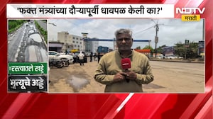 Pune| तातडीनं खड्डे बुजवणारं प्रशासन कुठे गेले?, खड्ड्यांविरोधात चाकणकरांचा साखळी उपोषणाचा इशारा