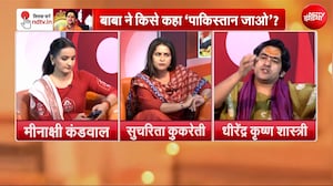EXCLUSIVE: बागेश्वर धाम सरकार ने क्यों कहा, 'जिसे पागल बनना है, मेरे पास आओ'?