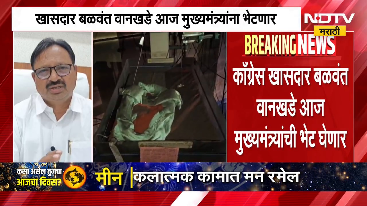 अमरावती रुग्णालय अग्नितांडव प्रकरण, खासदार Balwant Wankhade घेणार CM Devendra Fadnavis यांची भेट
