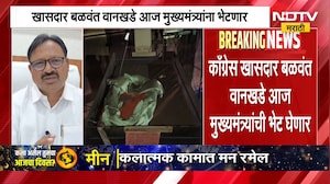 अमरावती रुग्णालय अग्नितांडव प्रकरण, खासदार Balwant Wankhade घेणार CM Devendra Fadnavis यांची भेट