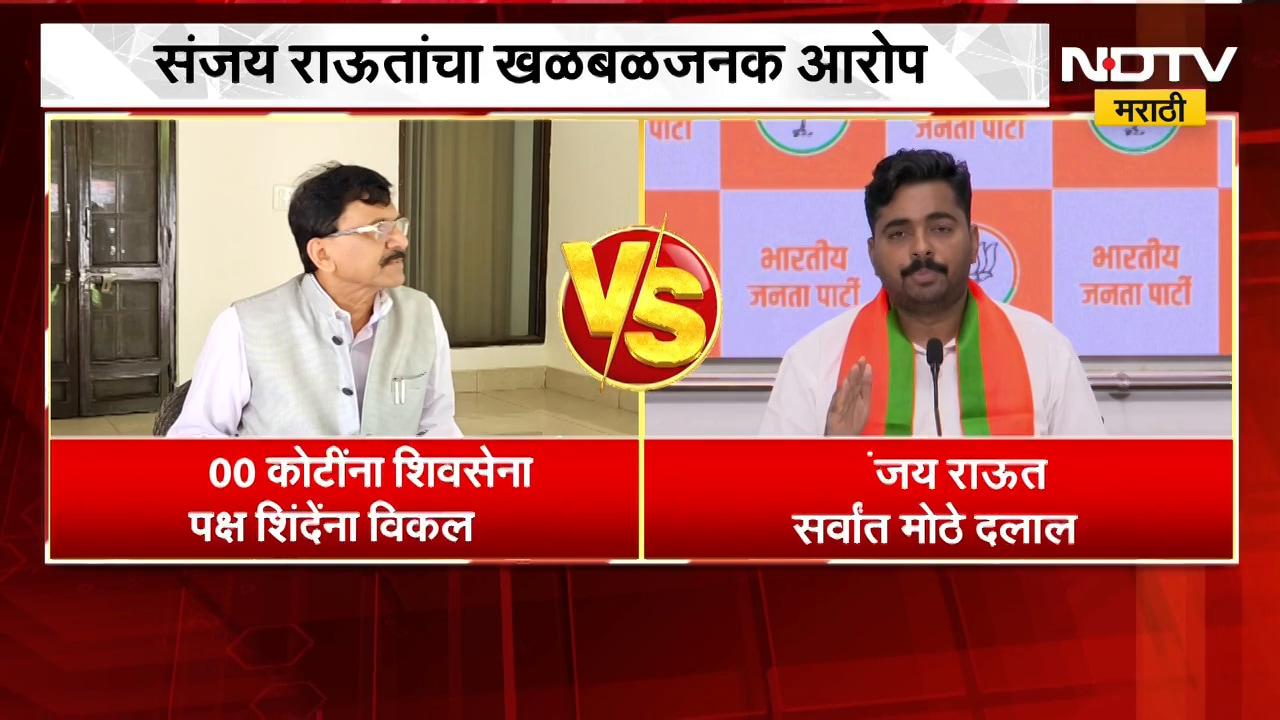 5000 कोटींना Shivsena पक्ष शिंदेंना विकला, Sanjay Raut यांच्या दाव्यावर नवनाथ बन यांचा हल्लाबोल