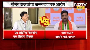 5000 कोटींना Shivsena पक्ष शिंदेंना विकला, Sanjay Raut यांच्या दाव्यावर नवनाथ बन यांचा हल्लाबोल