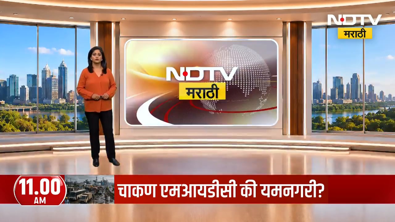 Borivali | बनावट पोलीस बनत बोरिवलीमध्ये महिलेची 28.70 लाखांची फसवणूक । NDTV मराठी
