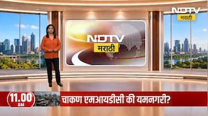 Borivali | बनावट पोलीस बनत बोरिवलीमध्ये महिलेची 28.70 लाखांची फसवणूक । NDTV मराठी