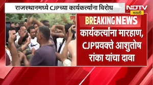 Rajsthanमधील CJPच्या कार्यकर्त्यांना ग्रामस्थांनी रोखलं, नेमकं कारण काय? | NDTV Marathi