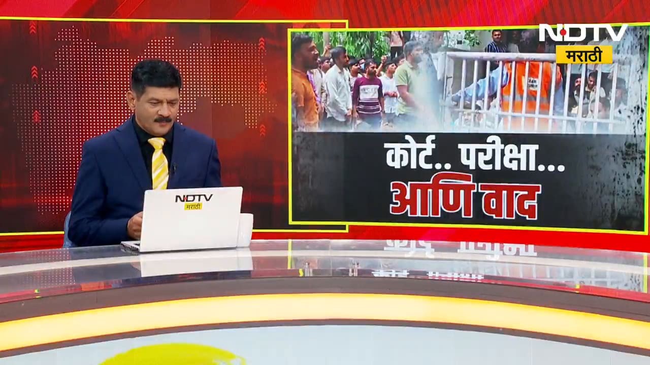 Special Report| राज्यात High Court लिपीक परीक्षेत मोठा गोंधळ, परीक्षेच्या वादात CJP ची एन्ट्री