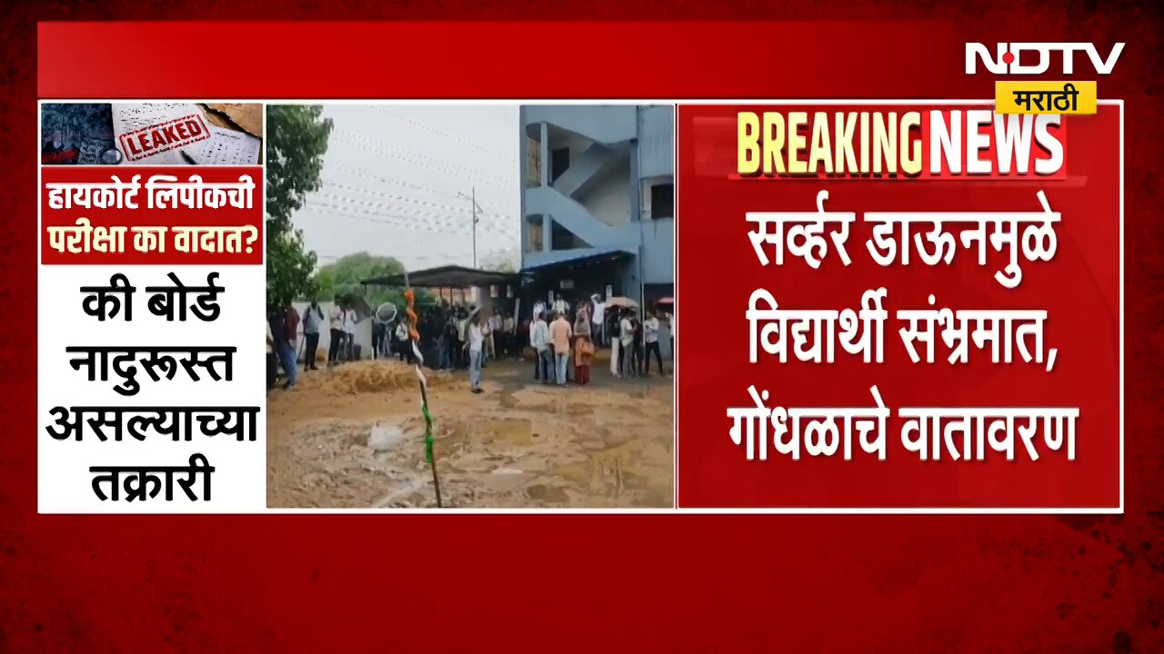 फेरपरीक्षेचा निर्णय येत नाही तोवर आंदोलन, कितीही दिवस लागले तरीही आंदोलनासाठी तयार- Abhijit Dipke