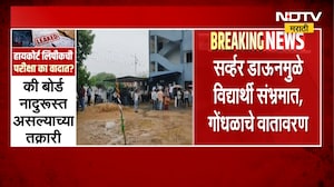 फेरपरीक्षेचा निर्णय येत नाही तोवर आंदोलन, कितीही दिवस लागले तरीही आंदोलनासाठी तयार- Abhijit Dipke