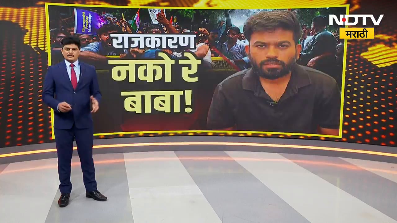 Special Report| पुढच्या वाटचालीच्या रणनीतीसाठी CJP ची बैठक, शिक्षणावरून Dipke चं थेट मोदींना आव्हान