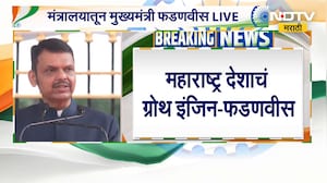 Devendra Fadnavis Speech | महाराष्ट्र वेगाने आर्थिक प्रगती करतोय - मुख्यमंत्री देवेंद्र फडणवीस