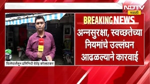 FDA चा Domino's Pizza ला दणका, 4 शाखांचे परवाने निलंबित; विलेपार्लेतील आऊटलेट बाहेरुन घेतलेला आढावा