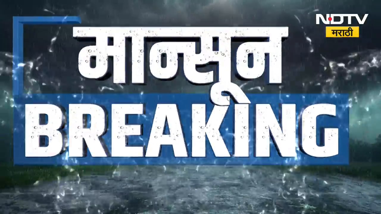 अशी वेळ कुणावर येऊ नये, पुराच्या पाण्यातून काढावी लागली अंत्ययात्रा । NDTV मराठी रिपोर्ट