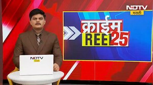 Nashik| दिंडोरीत भूकंपाचे धक्के, भनवड गावातून निलेश वाघ यांचा Ground Report