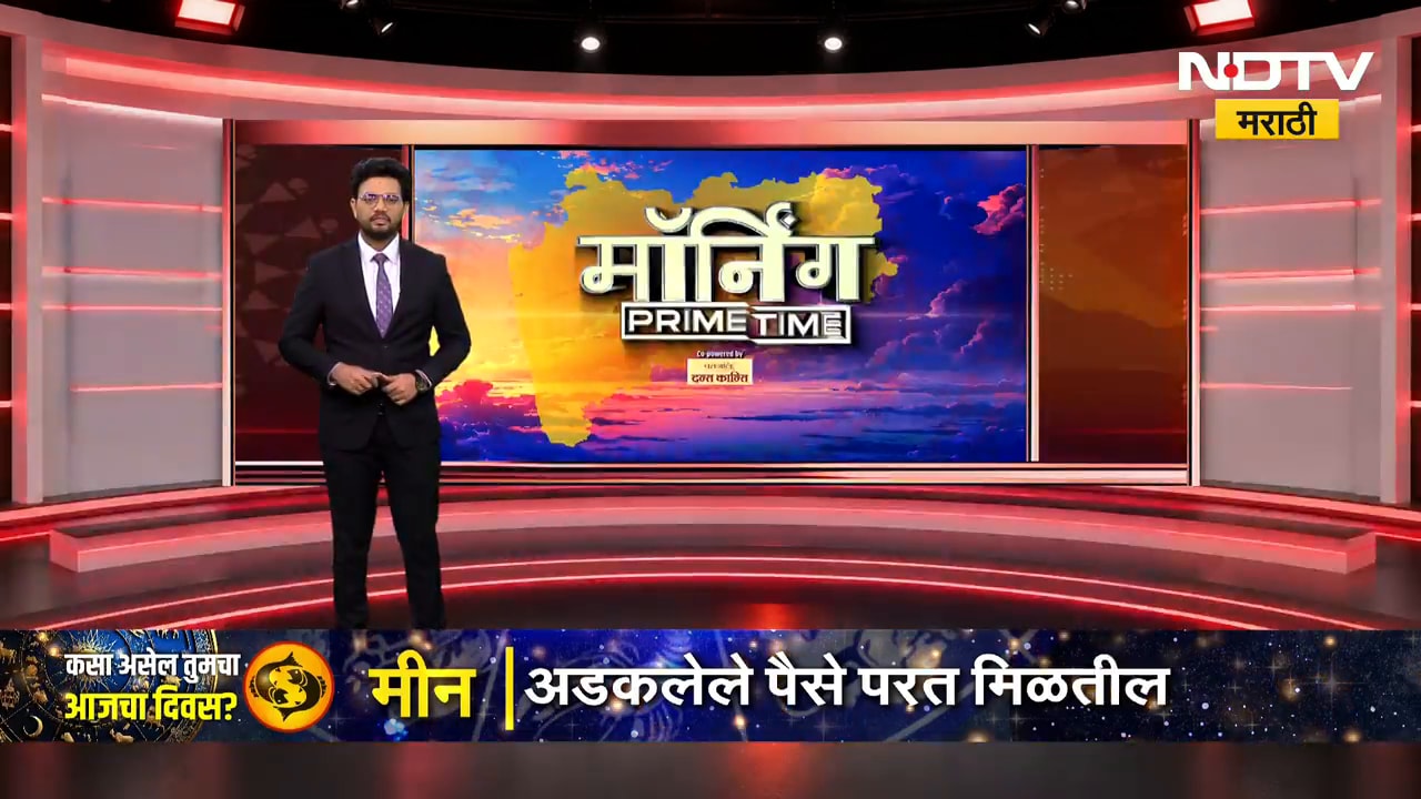 Latur मध्ये आजपासून  Abhijit Dipke शाळांना भेट देणार आणि करणार सोशल ऑडिट । NDTV मराठी