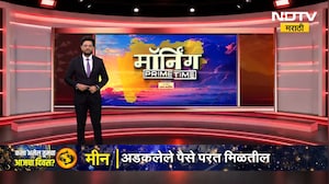 Latur मध्ये आजपासून  Abhijit Dipke शाळांना भेट देणार आणि करणार सोशल ऑडिट । NDTV मराठी