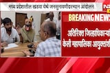 Madhya Pradesh | डोकं कुत्र्याचं, शरीर माणसाचं; मध्यप्रदेशमध्ये कुत्र्यांची समस्या अन् अनोखं आंदोलन