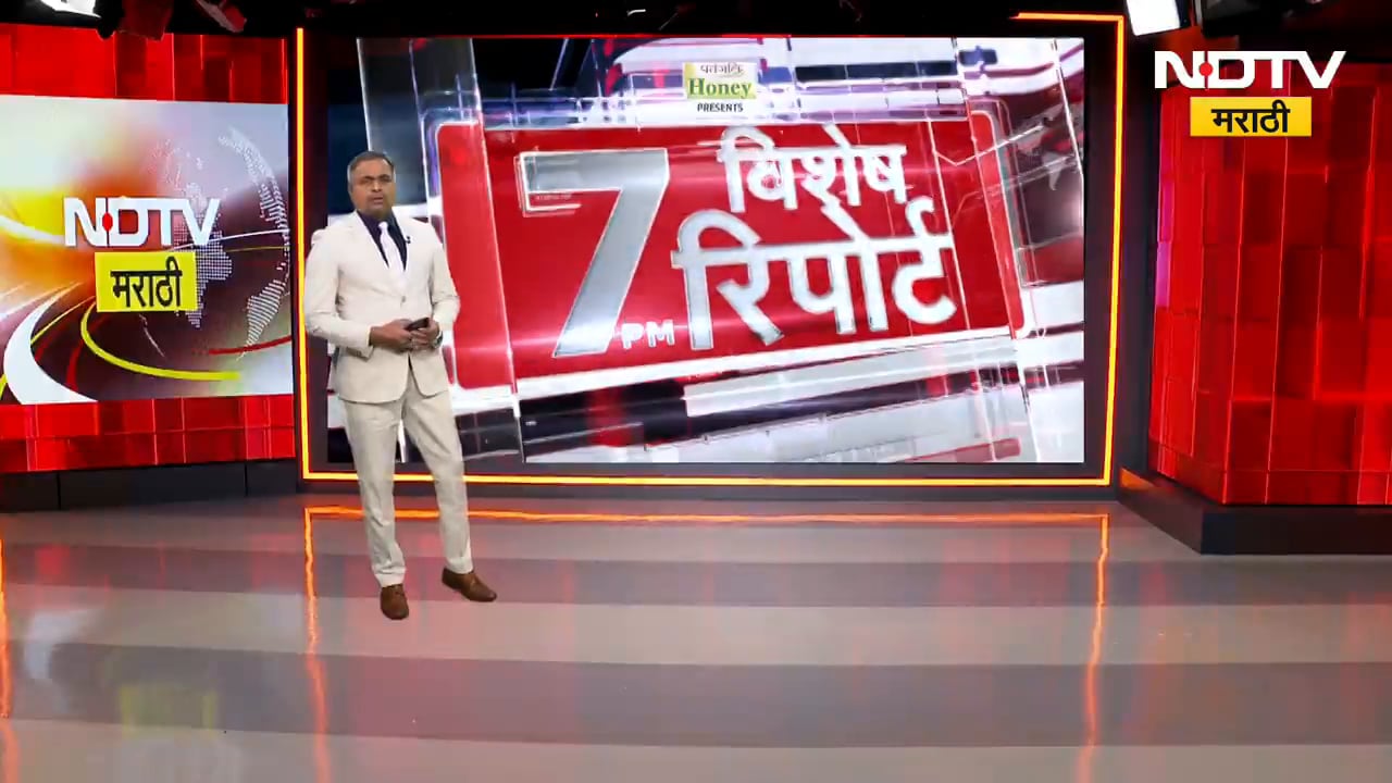 Devendra Fadnavis | "आमच्या सरकारने मराठा समाजासाठी जे केलं ते इतरांनी केलं नाही"