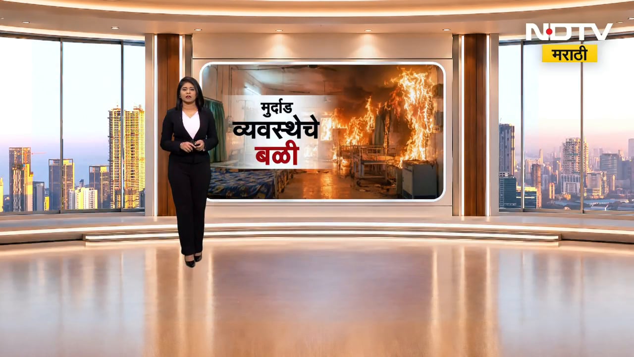 Gadchiroli मध्ये गरोदर महिला आणि बाळाचा मृत्यू, रुग्णालयात डॉक्टर उपलब्ध नसल्याचा आरोप