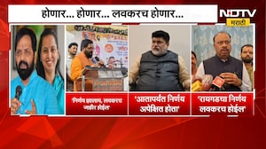 Raigad Guardian Minister | रायगडच्या पालकमंत्रिपदाचा तिढा, गोगावलेंच्या विधानावर राजकीय प्रतिक्रिया