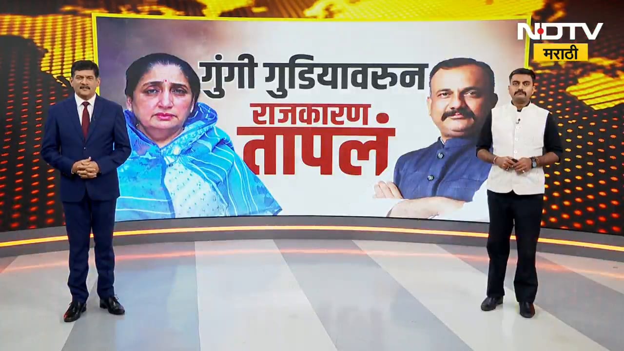 Gungi Gudia Row | Sunetra Pawar | गुंगी गुडिया वरून महाराष्ट्रात आंदोलन, कोणता नेता काय म्हणाला?