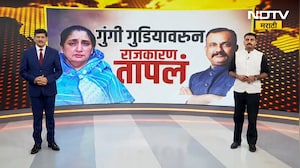 Gungi Gudia Row | Sunetra Pawar | गुंगी गुडिया वरून महाराष्ट्रात आंदोलन, कोणता नेता काय म्हणाला?