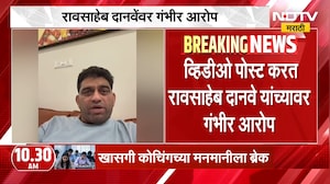 Harshwardhan Jadhav | हर्षवर्धन जाधव यांचा रावसाहेब दानवे यांच्यावर गंभीर आरोप, प्रकरण काय?