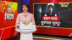 Imran Khan Death News | पाकिस्तानचे माजी पंतप्रधान इम्रान खान यांचा तुरुंगात मृत्यू? | NDTV Marathi