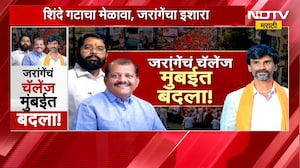 Special Report| परभणीत शेतकरी मेळाव्यावरून खडाजंगी, मराठा vs सरकार.. वाद चिघळणार? तणाव आणखी वाढणार?