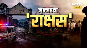 Special Report | जुन्नरचा 'राक्षस', चिमुकलीवर अत्याचार करुन केली हत्या, जु्न्नरमध्ये काय घडलं?