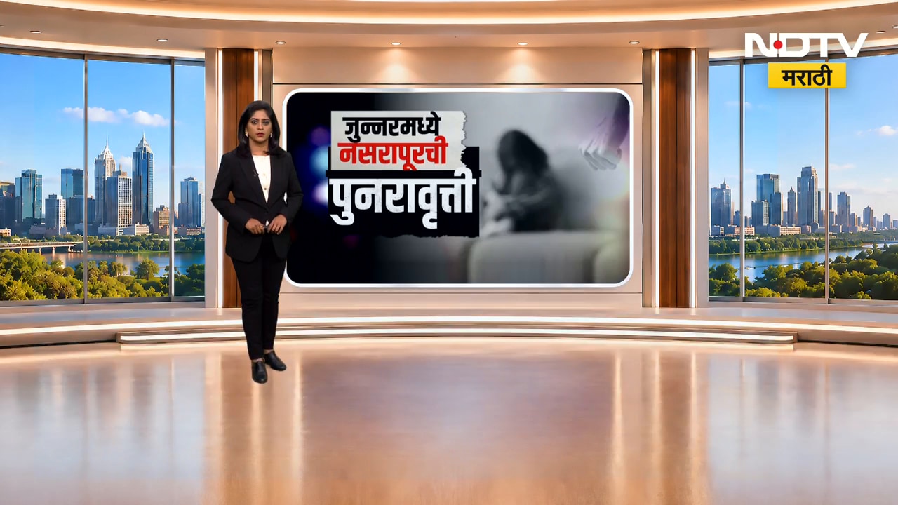 दहा वर्षीय मुलीवर अत्याचार आणि हत्या, पुण्याच्या जुन्नरमध्ये नसरापूरची पुनरावृत्ती