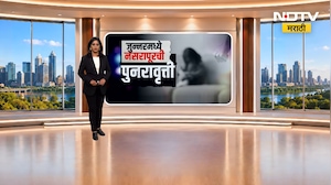 दहा वर्षीय मुलीवर अत्याचार आणि हत्या, पुण्याच्या जुन्नरमध्ये नसरापूरची पुनरावृत्ती