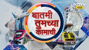 कामाच्या बातम्या सविस्तर | Mahavitaran | Fuel Prices | Railways | MHADA | ITR | NDTV मराठी