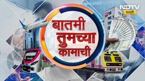 कामासंदर्भातल्या बातम्यांचे अपडेट्स  | Local Train | Inflation | Employment | CIDCO | NDTV Marathi