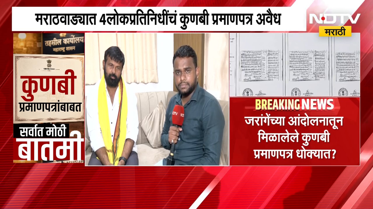 90% Kunbi Maratha नोंदी रद्द होतील त्यासाठी प्रयत्न करू, Laxman Hake यांचा मोठा इशारा| Exclusive