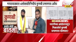 90% Kunbi Maratha नोंदी रद्द होतील त्यासाठी प्रयत्न करू, Laxman Hake यांचा मोठा इशारा| Exclusive
