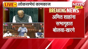 राज्यसभेचं कामकाज कामकाज, अमित शहांना बोलवा - खरगे यांची मागणी । Rajyasabha Session । NDTV