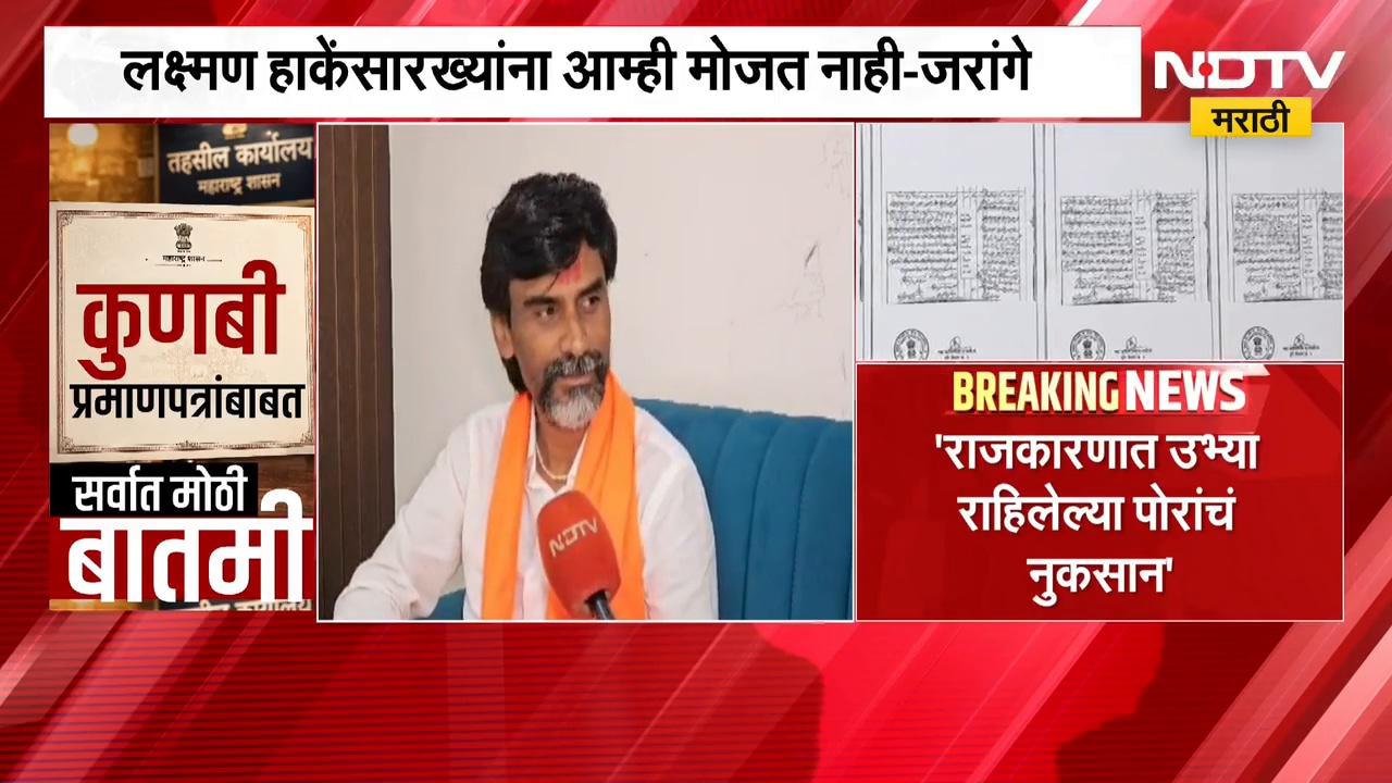 मराठा पोरांचं जाणुनबुजून वाटोळं करतायत, लक्ष्मण हाकेंसारख्यांना आम्ही मोजत नाही- Manoj Jarange Patil