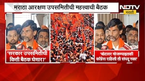 मराठा आरक्षण उपसमितीच्या बैठकीत काय घडलं? Manoj Jarange काय म्हणाले? | NDTV Marathi