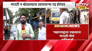 मराठी न बोलणाऱ्या रिक्षा, टॅक्सी चालकांवर कारवाई होणार; चालकांशी NDTV मराठीची बातचीत | Mumbai