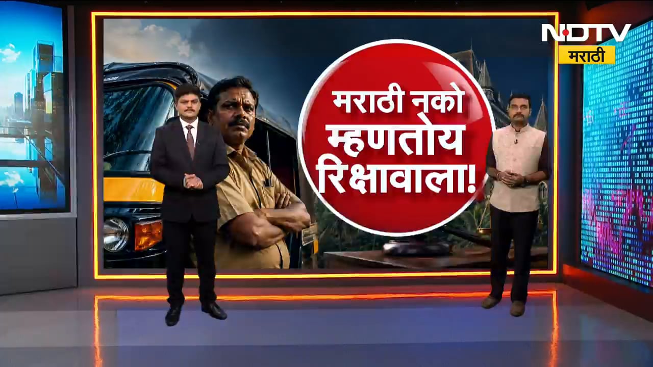 Special Report| मराठी सक्तीवरुन BJP vs Shivsena?  मराठी सक्तीच्या मुद्द्यावरुन नेमकं काय काय घडतंय?