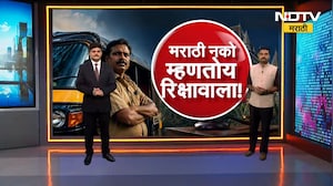 Special Report| मराठी सक्तीवरुन BJP vs Shivsena?  मराठी सक्तीच्या मुद्द्यावरुन नेमकं काय काय घडतंय?