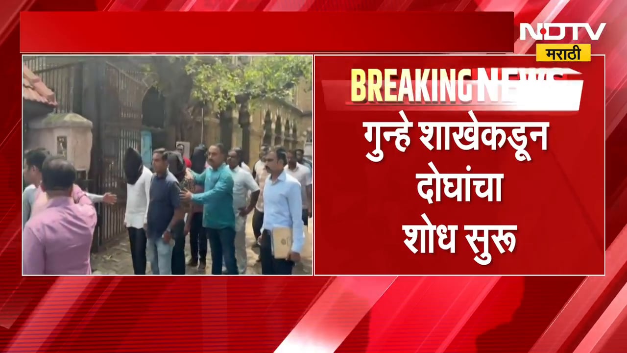 MPSC च्या औषध निरीक्षक पेपरफुटी प्रकरणी कारवाईला वेग,ऋतुजा पाटील आणि मयुर ठाकरे हे आरोपी अद्याप फरार