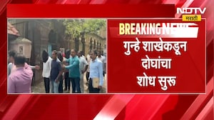 MPSC च्या औषध निरीक्षक पेपरफुटी प्रकरणी कारवाईला वेग,ऋतुजा पाटील आणि मयुर ठाकरे हे आरोपी अद्याप फरार